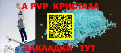 мяу мяу мука Балаково