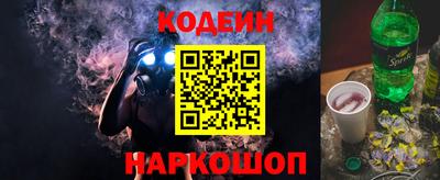 гидра Балаково