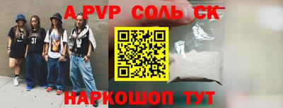 мяу мяу мука Балаково