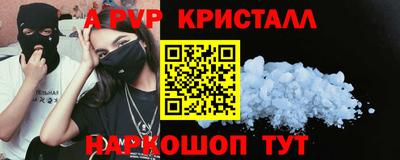 бутират Балашиха