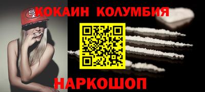 мяу мяу мука Балаково
