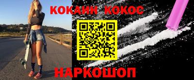 круглые Балашиха