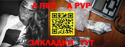 мяу мяу мука Балаково