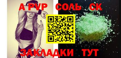 мяу мяу мука Балаково