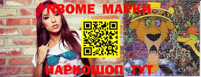 гидра Балаково