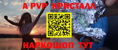 круглые Балашиха