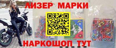 мяу мяу мука Балаково