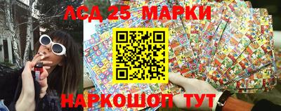 бутират Балашиха