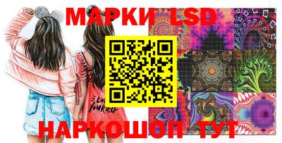 гидра Балаково