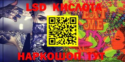 бутират Балашиха