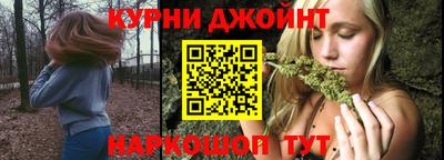 гидра Балаково