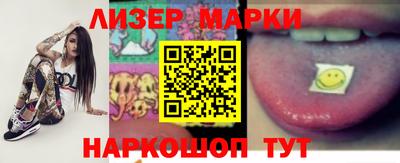 гидра Балаково