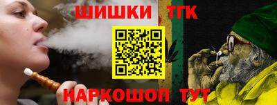 гидра Балаково