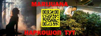 гидра Балаково