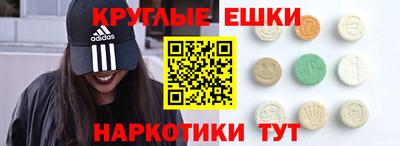 таблы Балахна