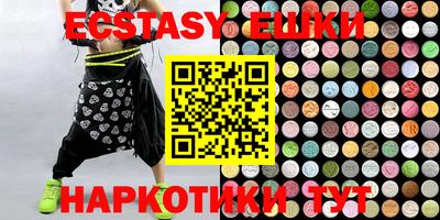 бутират Балашиха