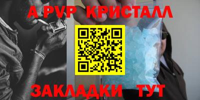 мяу мяу мука Балаково