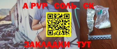 круглые Балашиха
