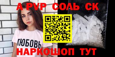 гидра Балаково