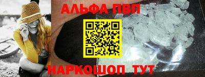 бутират Балашиха