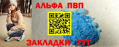 гидра Балаково