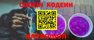 круглые Балашиха