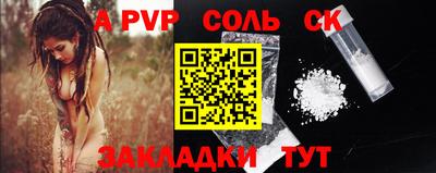 круглые Балашиха