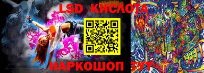 таблы Балахна