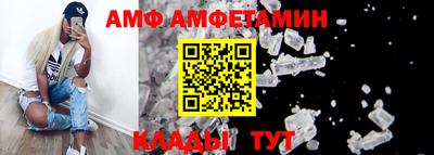 круглые Балашиха