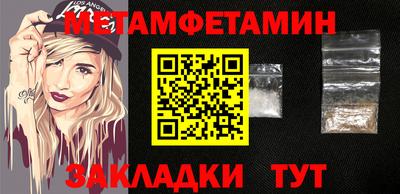 мяу мяу мука Балаково