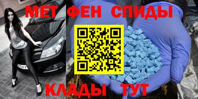 бутират Балашиха