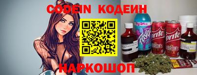 кокаин VHQ Будённовск