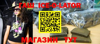 круглые Бугуруслан