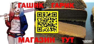 круглые Балашиха