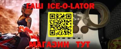 таблы Балахна