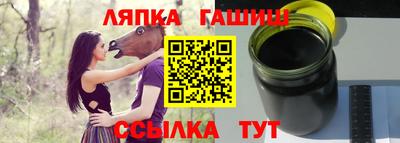 таблы Балахна