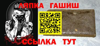 таблы Балахна
