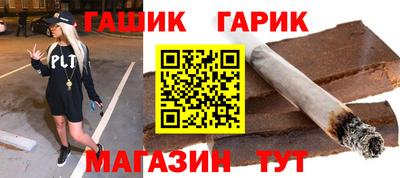 бутират Балашиха