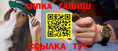 круглые Балашиха
