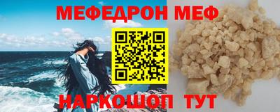 бутират Балашиха