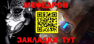 гидра Балаково