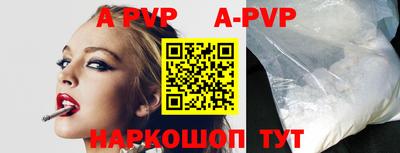 круглые Балашиха