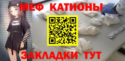 гидра Балаково