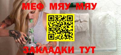 скорость Абакан