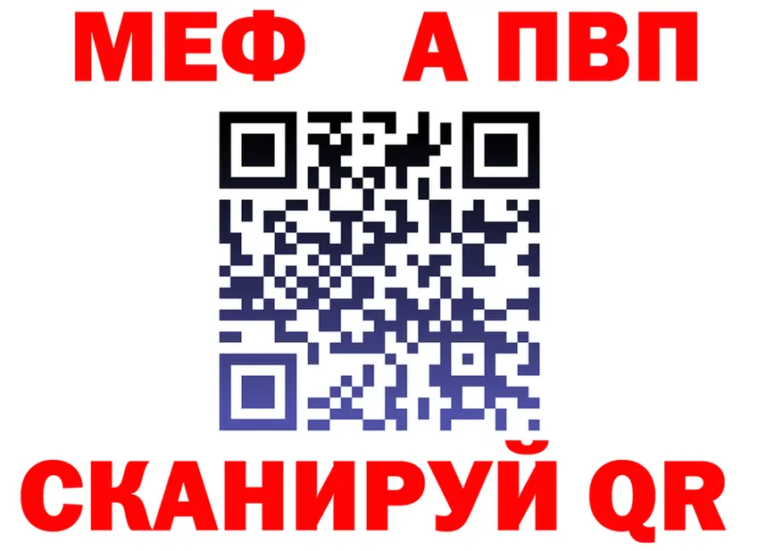 ГЕРОИН VHQ маркетплейс площадка MEGA Бузулук