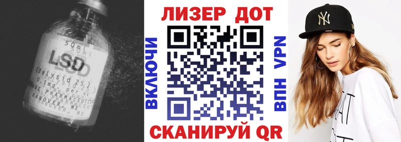 LSD-25 экстази кислота  Бузулук 