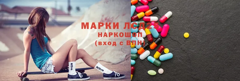 Лсд 25 экстази ecstasy  купить наркотик  Бузулук 