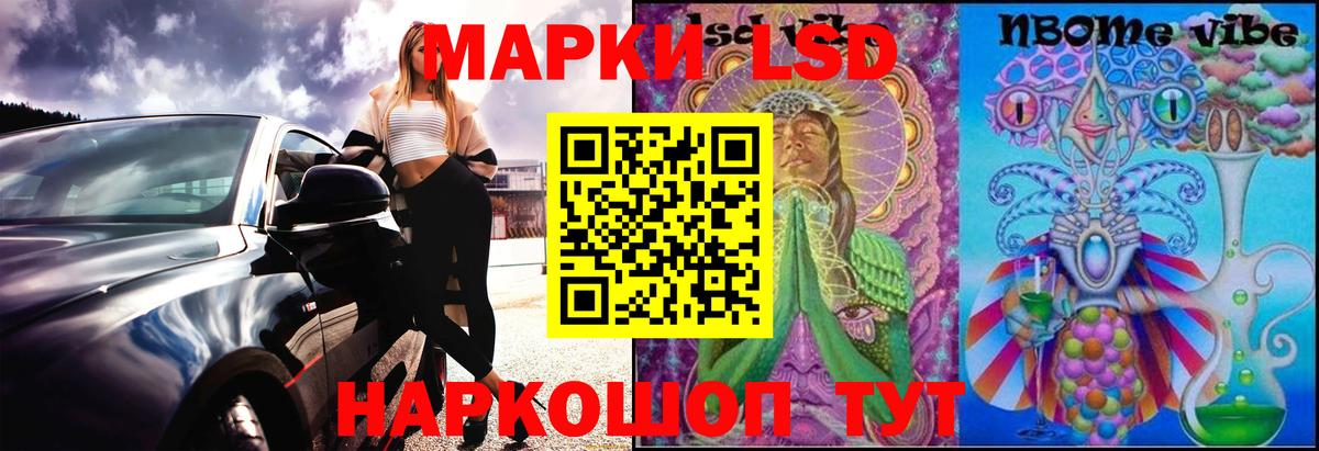 Бузулук  Лсд 25 экстази  Вход с VPN  LSD-25 экстази ecstasy  LSD-25 экстази ecstasy 