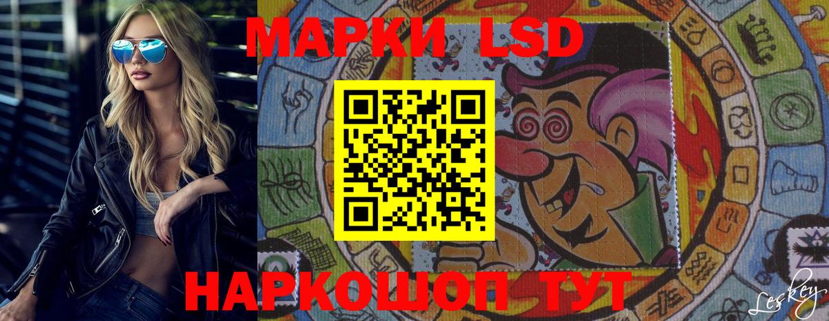 LSD-25 экстази кислота Бузулук