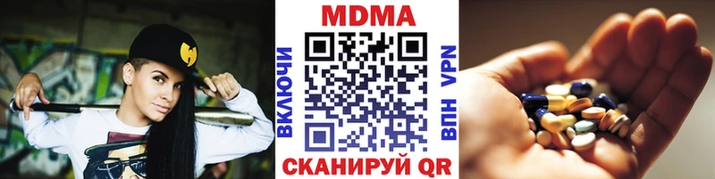 MDMA молли  кракен вход  Бузулук 